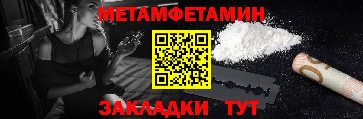 Амфетамин 98%  Вход с VPN  Amphetamine  гидра   Тавда 