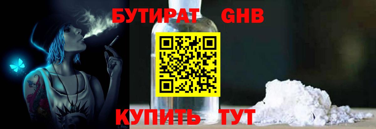 ГАШИШ  COCAIN  LSD-25  MDMA  Вход с VPN  Экстази  Тавда  МАРИХУАНА  МЕФ  