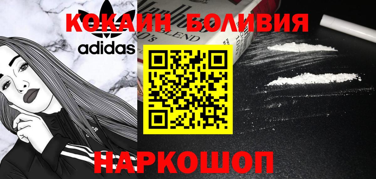 Кокаин Эквадор  Кокаин 98%  Тавда  КОКАИН  Вход с VPN 