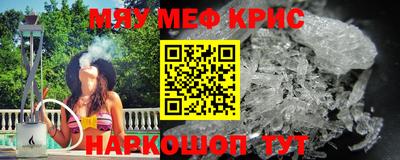 каннабис Обнинск