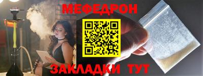 ПСИЛОЦИБИНОВЫЕ ГРИБЫ Новокубанск