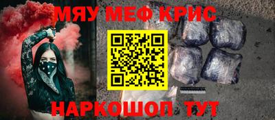 тгк Новодвинск