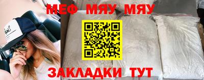 каннабис Обнинск
