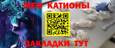 тгк Новодвинск