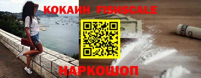 ПСИЛОЦИБИНОВЫЕ ГРИБЫ Новокубанск