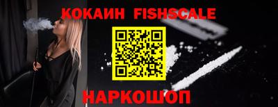 тгк Новодвинск