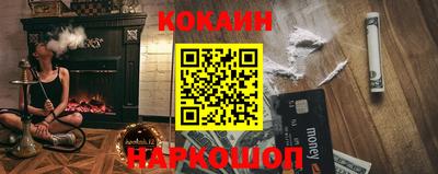 метамфетамин Новозыбков