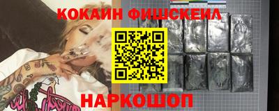 метамфетамин Новозыбков