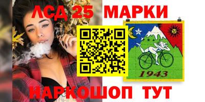 метамфетамин Новозыбков