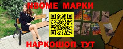 тгк Новодвинск