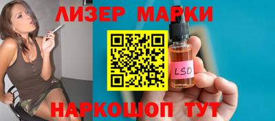 метамфетамин Новозыбков