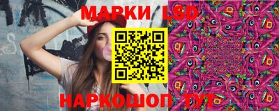 ПСИЛОЦИБИНОВЫЕ ГРИБЫ Новокубанск