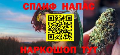 метамфетамин Новозыбков