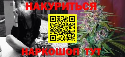 метамфетамин Новозыбков