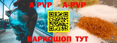 метамфетамин Новозыбков