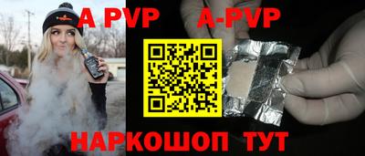 тгк Новодвинск