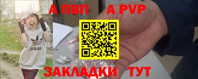 метамфетамин Новозыбков