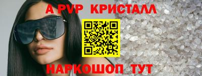 метамфетамин Новозыбков