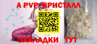 каннабис Обнинск