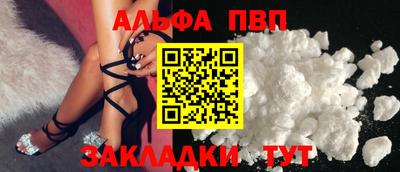 ПСИЛОЦИБИНОВЫЕ ГРИБЫ Новокубанск