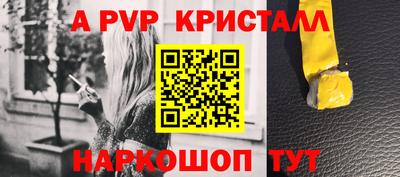 ПСИЛОЦИБИНОВЫЕ ГРИБЫ Новокубанск