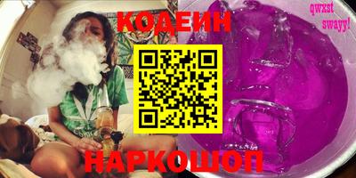 герыч Обь