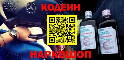 MESCALINE Нягань