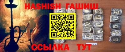 герыч Обь