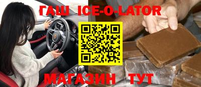 ПСИЛОЦИБИНОВЫЕ ГРИБЫ Новокубанск