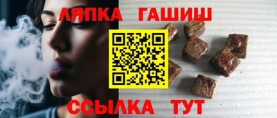 метамфетамин Новозыбков