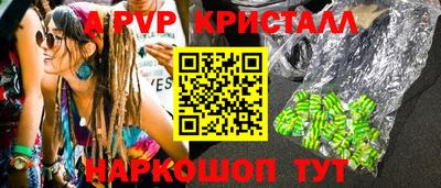метамфетамин Новозыбков