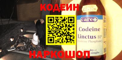 тгк Новодвинск