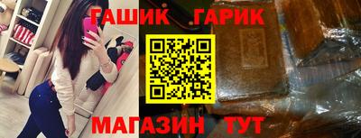 герыч Обь
