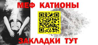 тгк Новодвинск