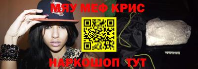 ПСИЛОЦИБИНОВЫЕ ГРИБЫ Новокубанск