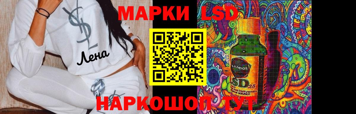 ЛСД экстази ecstasy Тавда