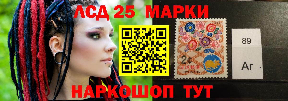 Тавда  ЛСД экстази кислота  Вход с VPN 