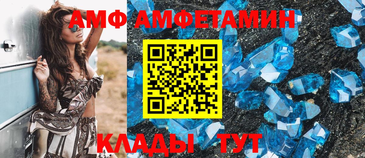 Метамфетамин  Вход с VPN  Тавда  Метамфетамин пудра  Метамфетамин пудра 