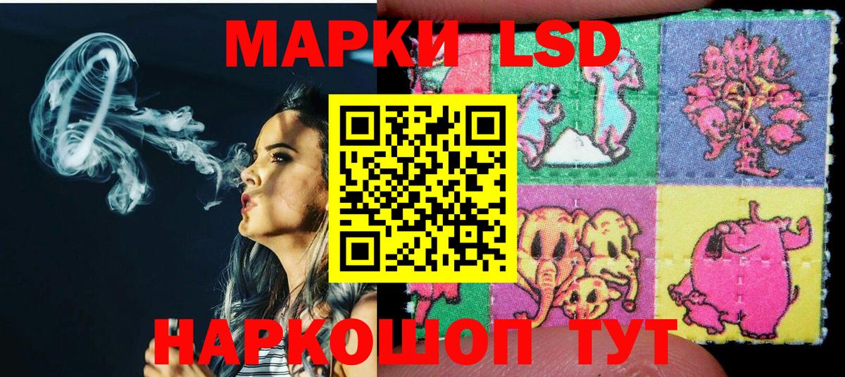 Марки NBOMe 1500мкг  Марки NBOMe 1500мкг  Вход с VPN  Тавда 