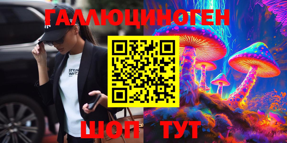 КОКАИН Тавда