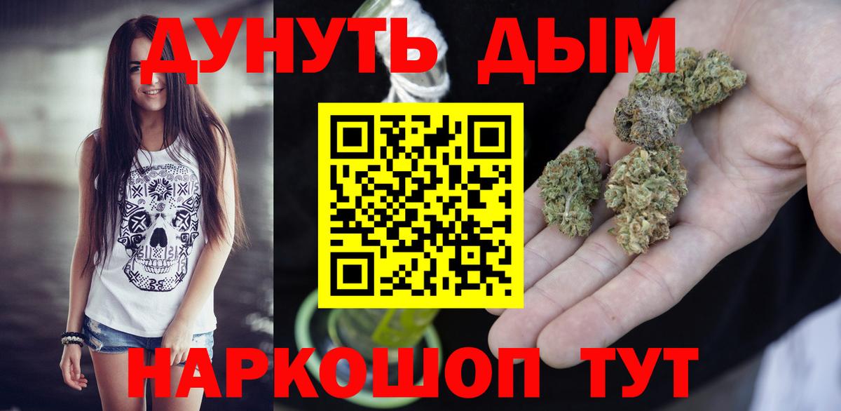 Канабис индика Тавда