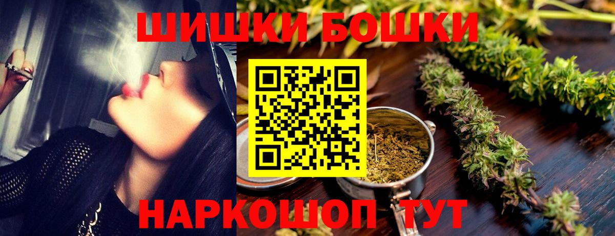 Канабис Amnesia  Конопля план  Тавда  Марихуана семена  Каннабис сатива  Вход с VPN 